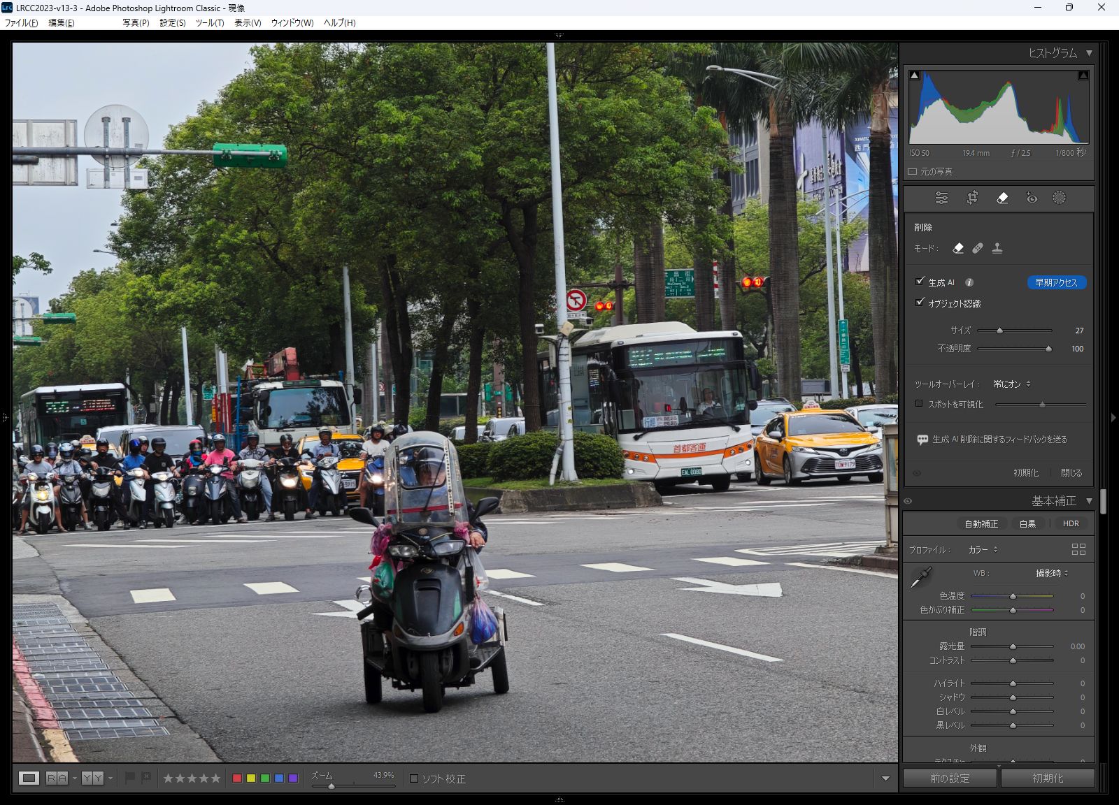 これは元の写真