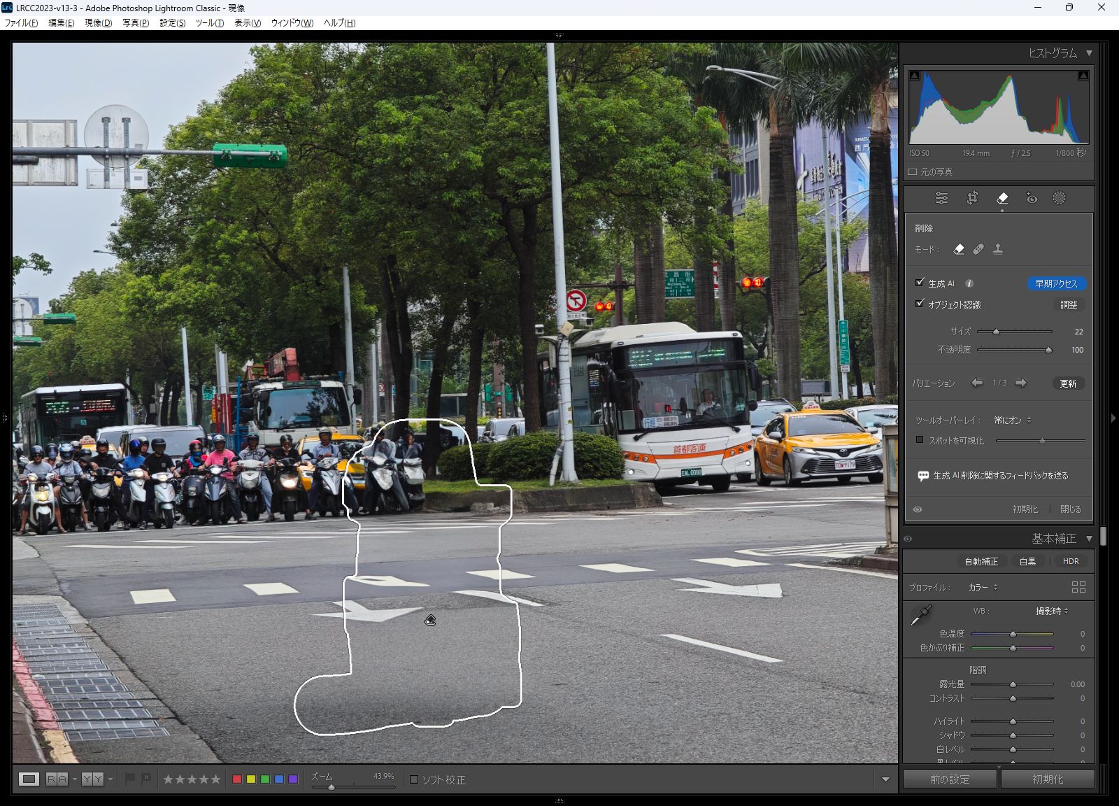 これは影を選択して実行したところ