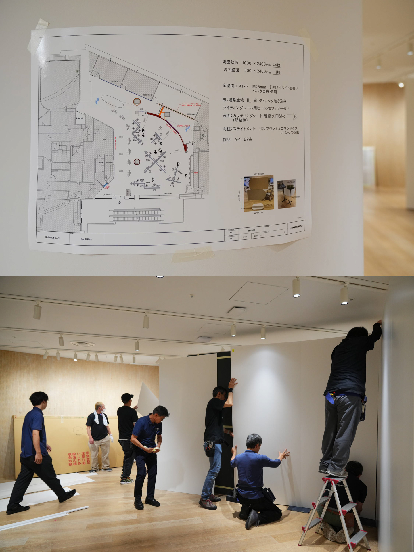 十字やT字など数パターンの壁を設置。壁は倒れないようにワイヤーで引っ張りライティングレールに取り付けて固定する