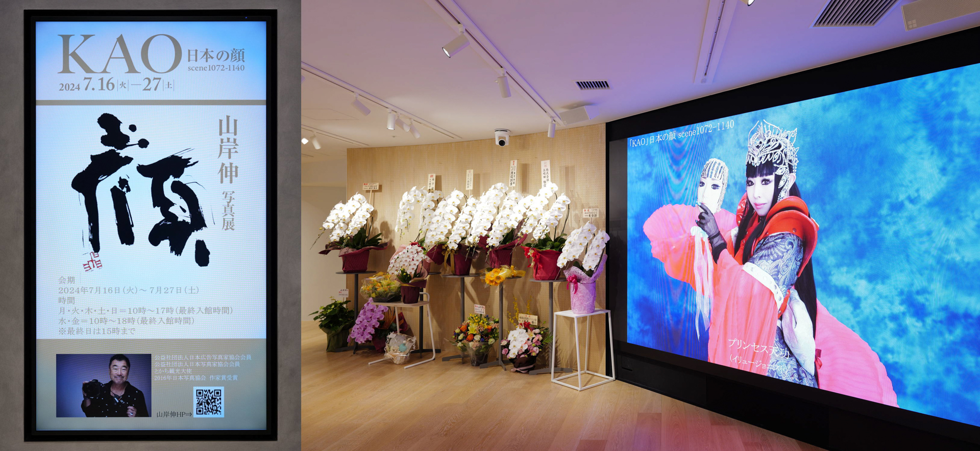 昨年の展示後にショールームの改装もあり、入口付近に大きいデジタルサイネージ、そして会場奥に大きいモニターが設置された