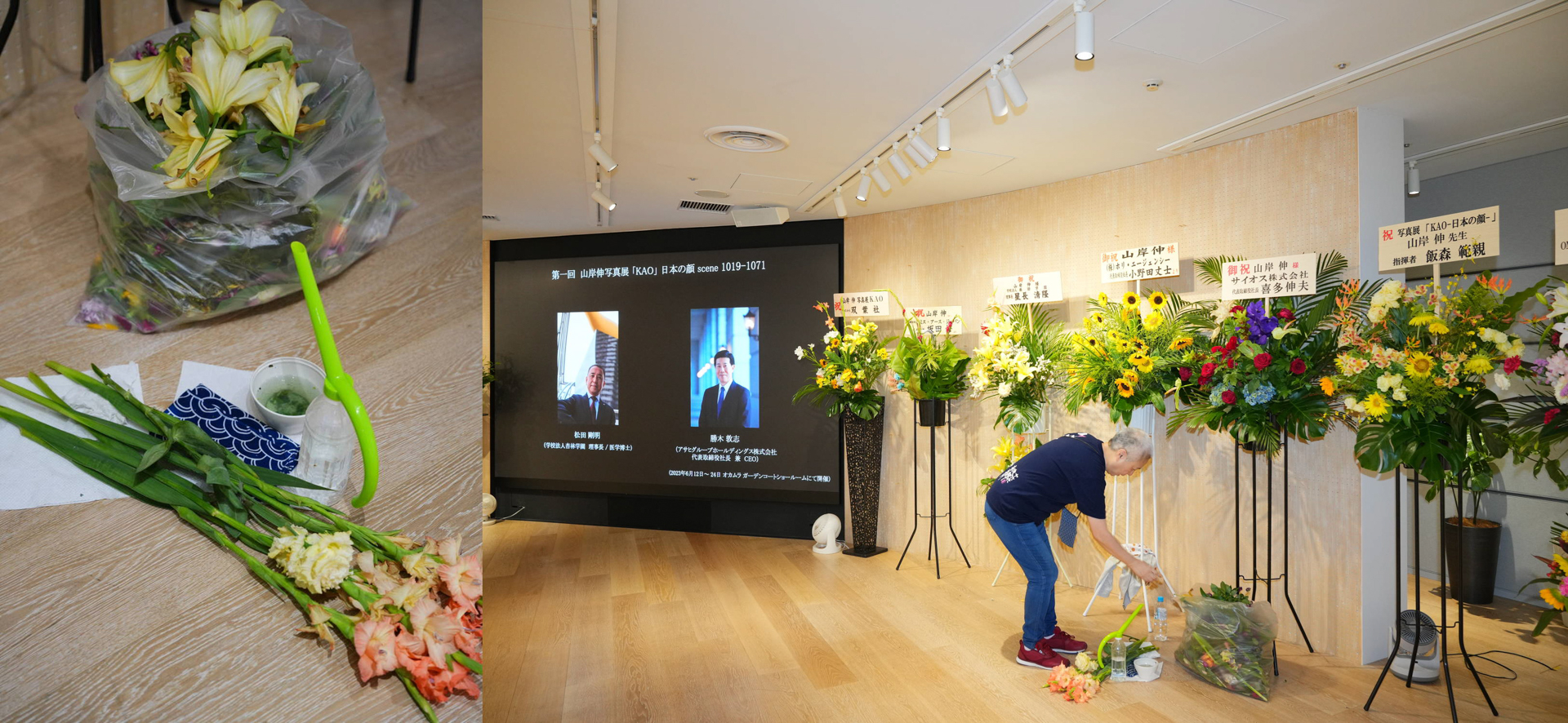 道具を持参し花のお手入れをしてくれている鈴木賀壽代さん