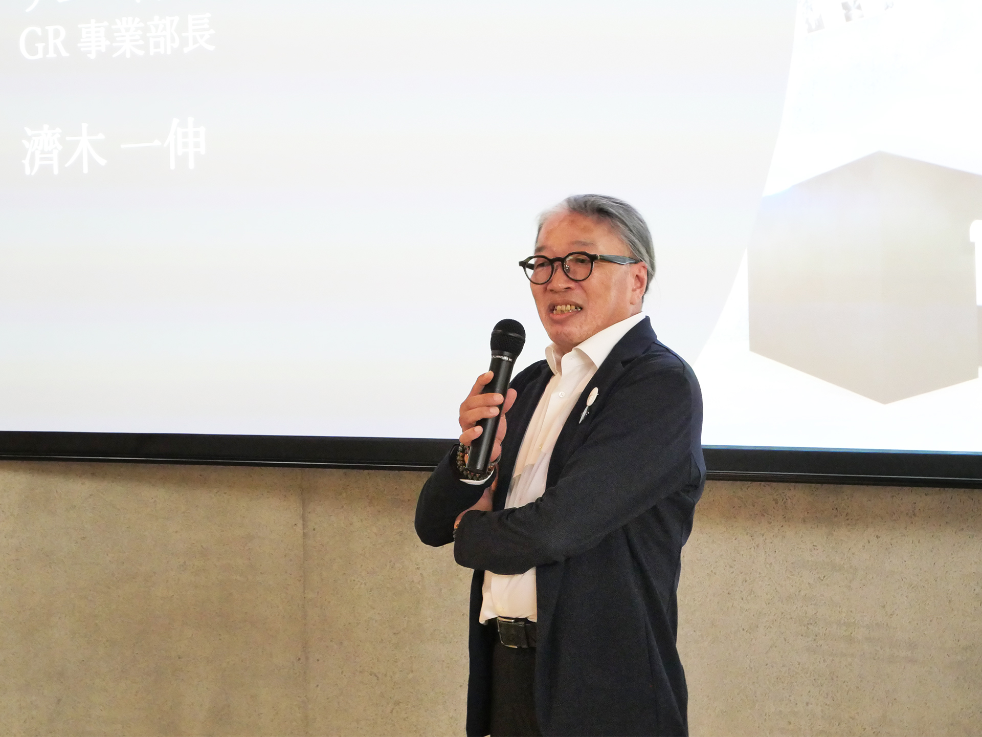 GR事業部長の濟木一伸氏