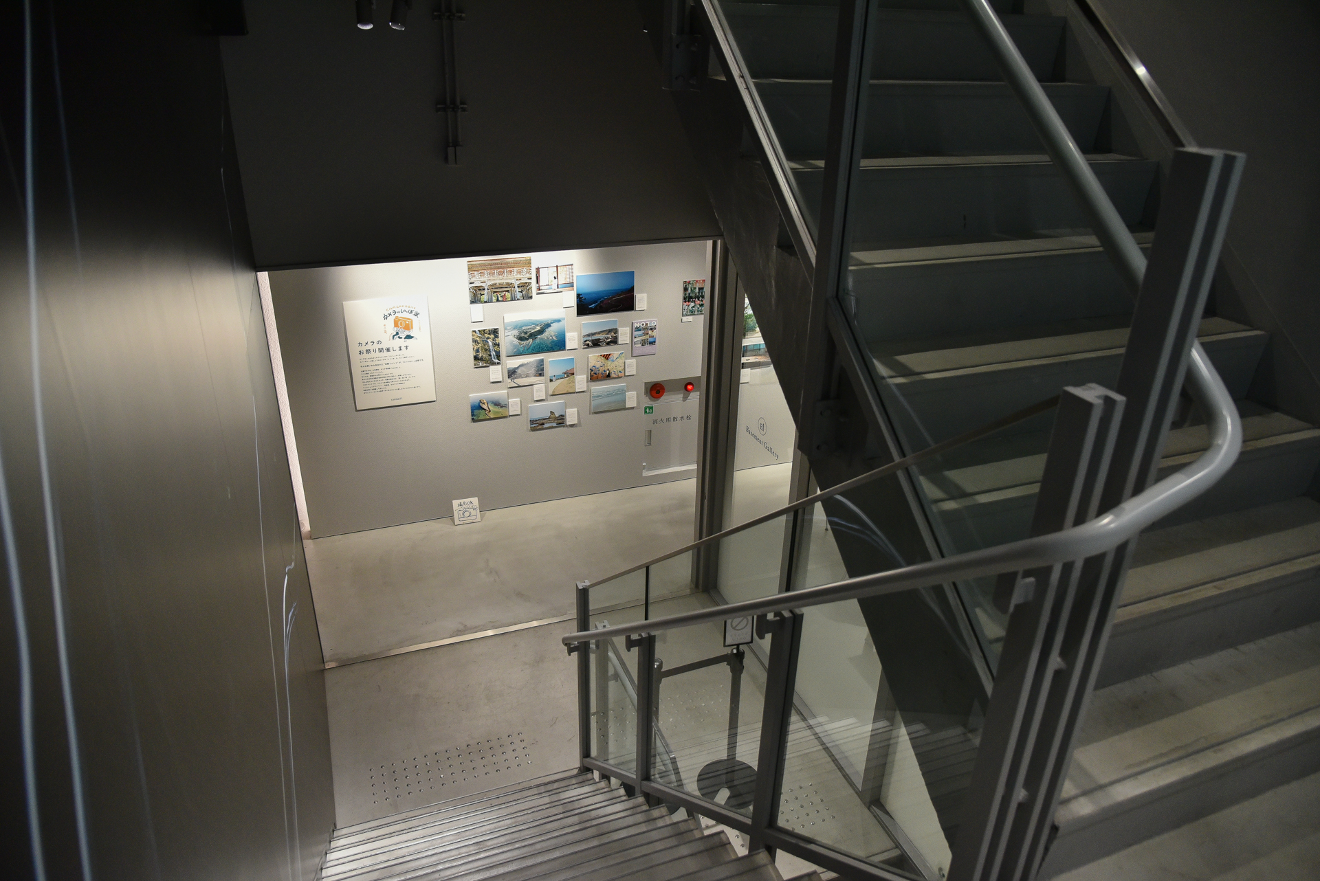 階段を下りた地下1階にイベントスペースを構えた