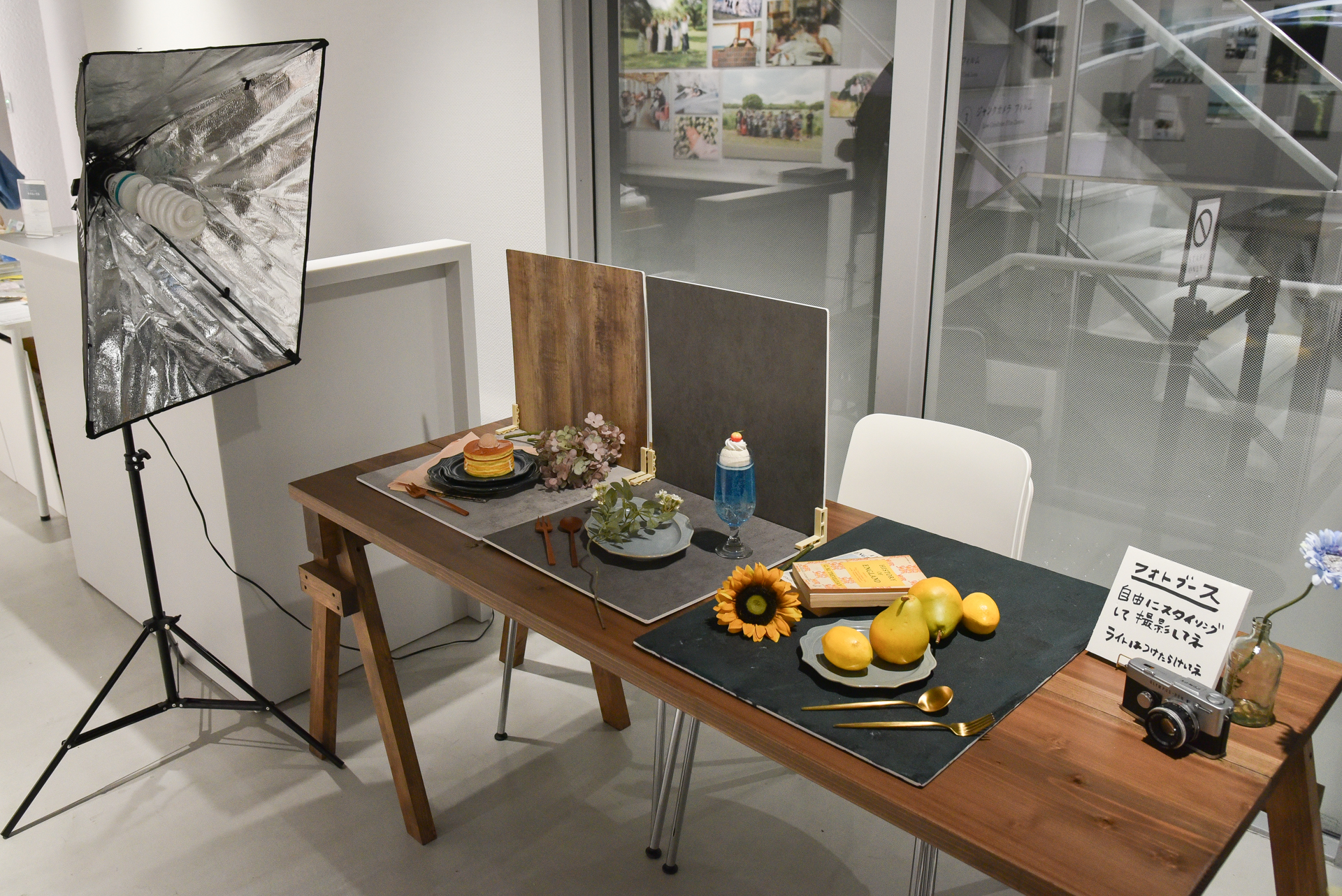 フォトブースを常設。定常光の撮影用ライトが設置してあり、物撮りを体験できるようになっている