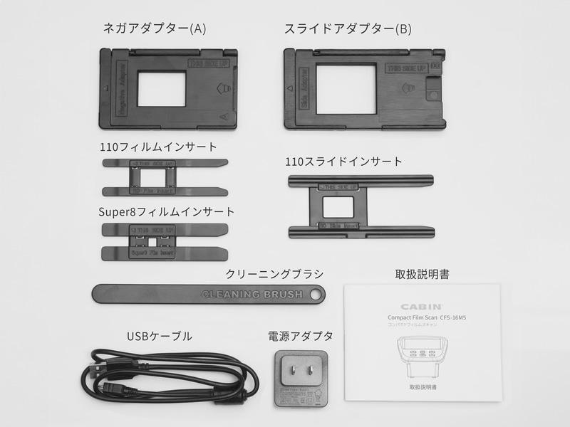 浅沼商会 コンパクト フィルム スキャン 14H 01_l.jpg
