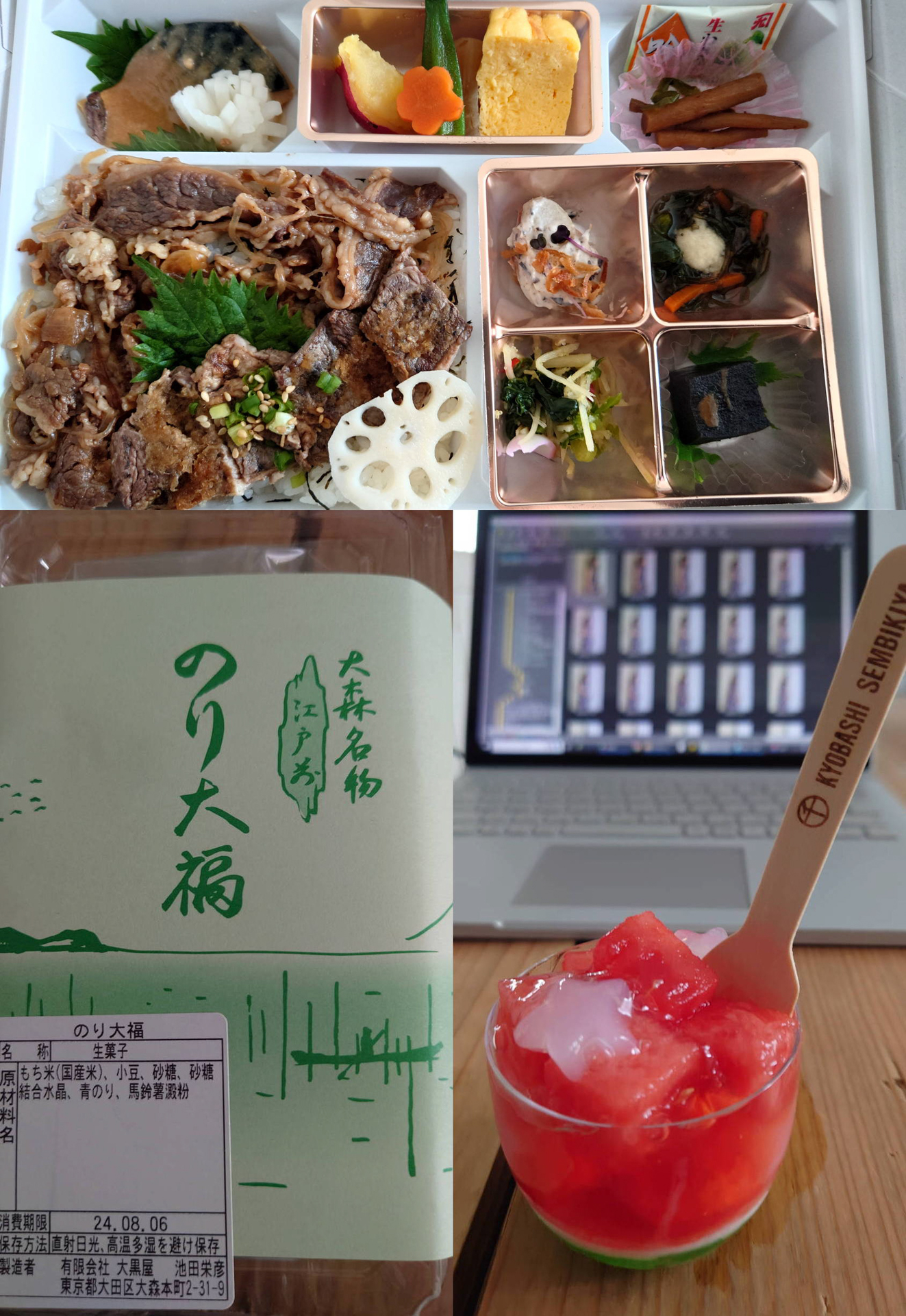 美味しいお弁当に好物の大福とフルーツゼリー