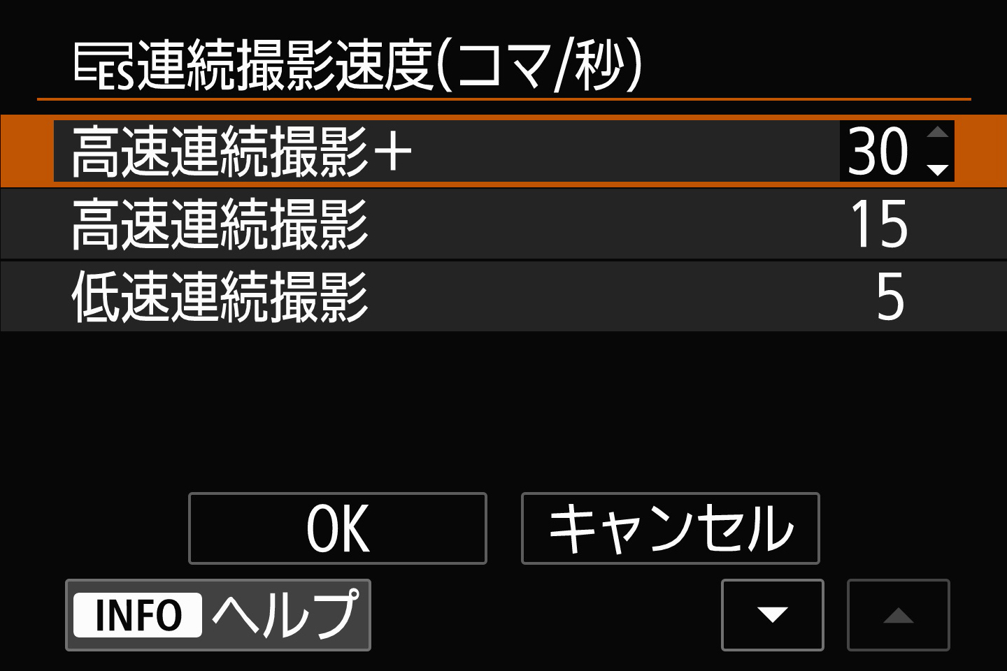 3つのモードにコマ速を割り当てられる