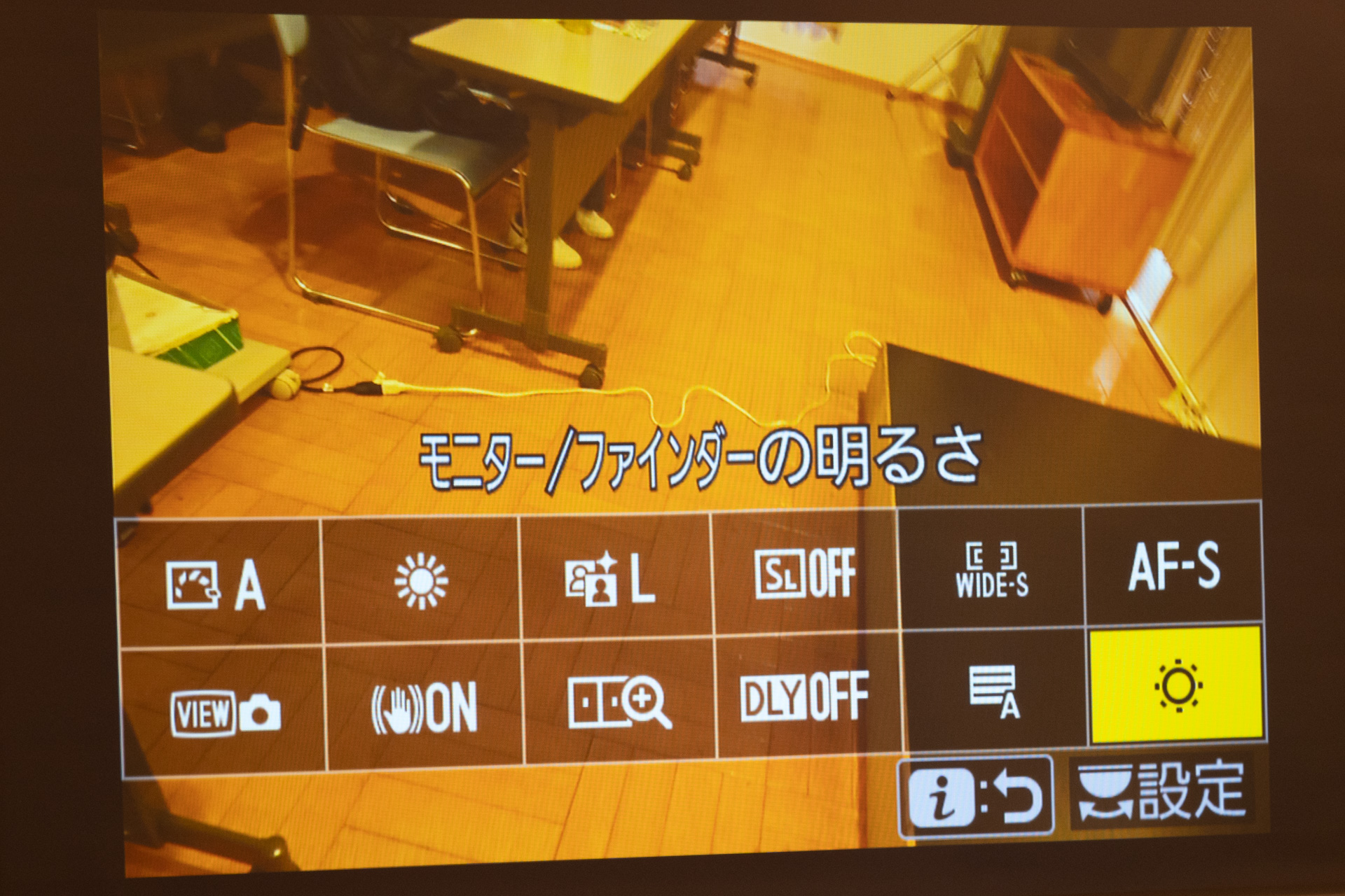 上田さんのiメニューカスタマイズ