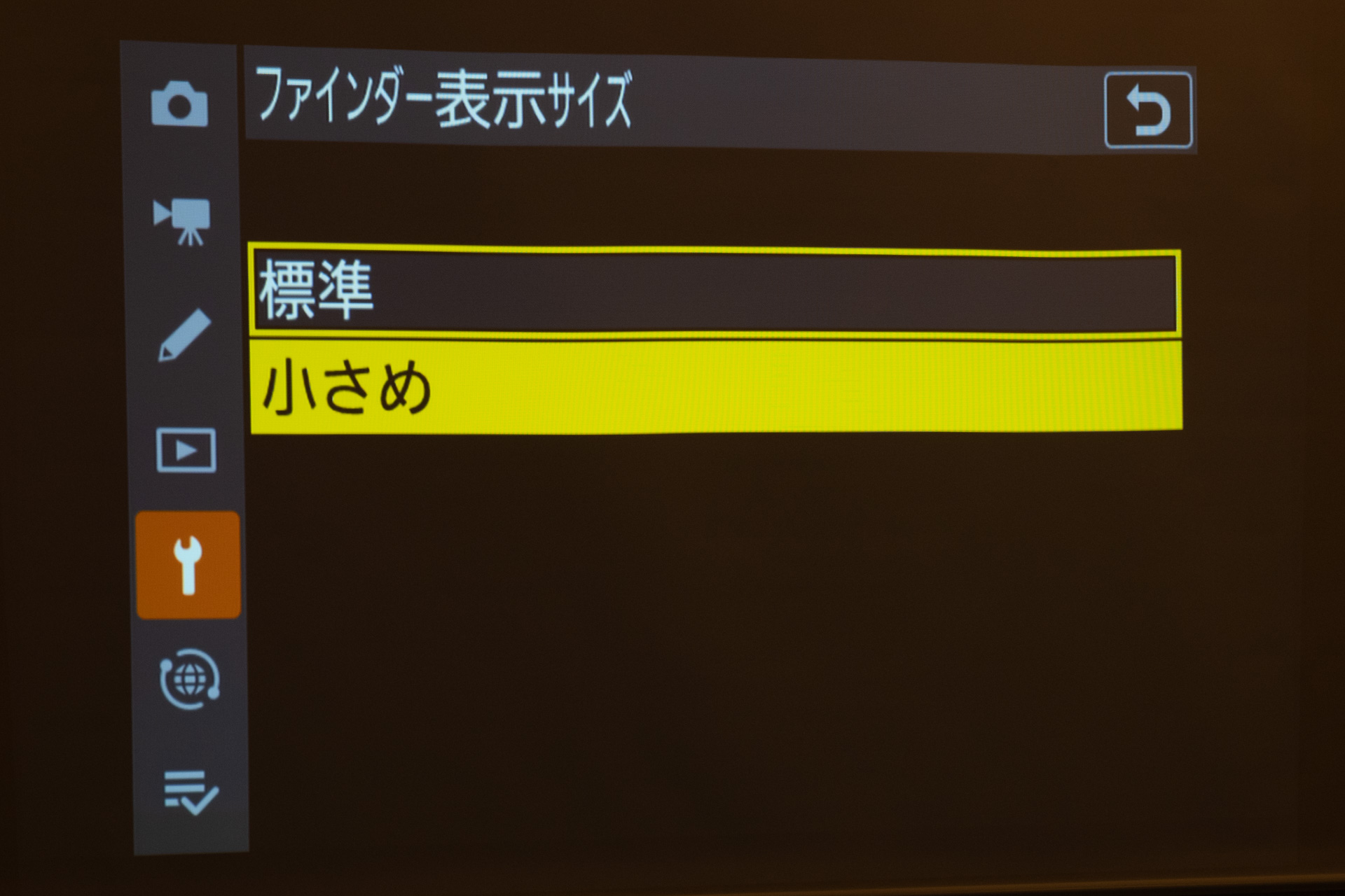 ファインダー表示サイズには「小さめ」がある