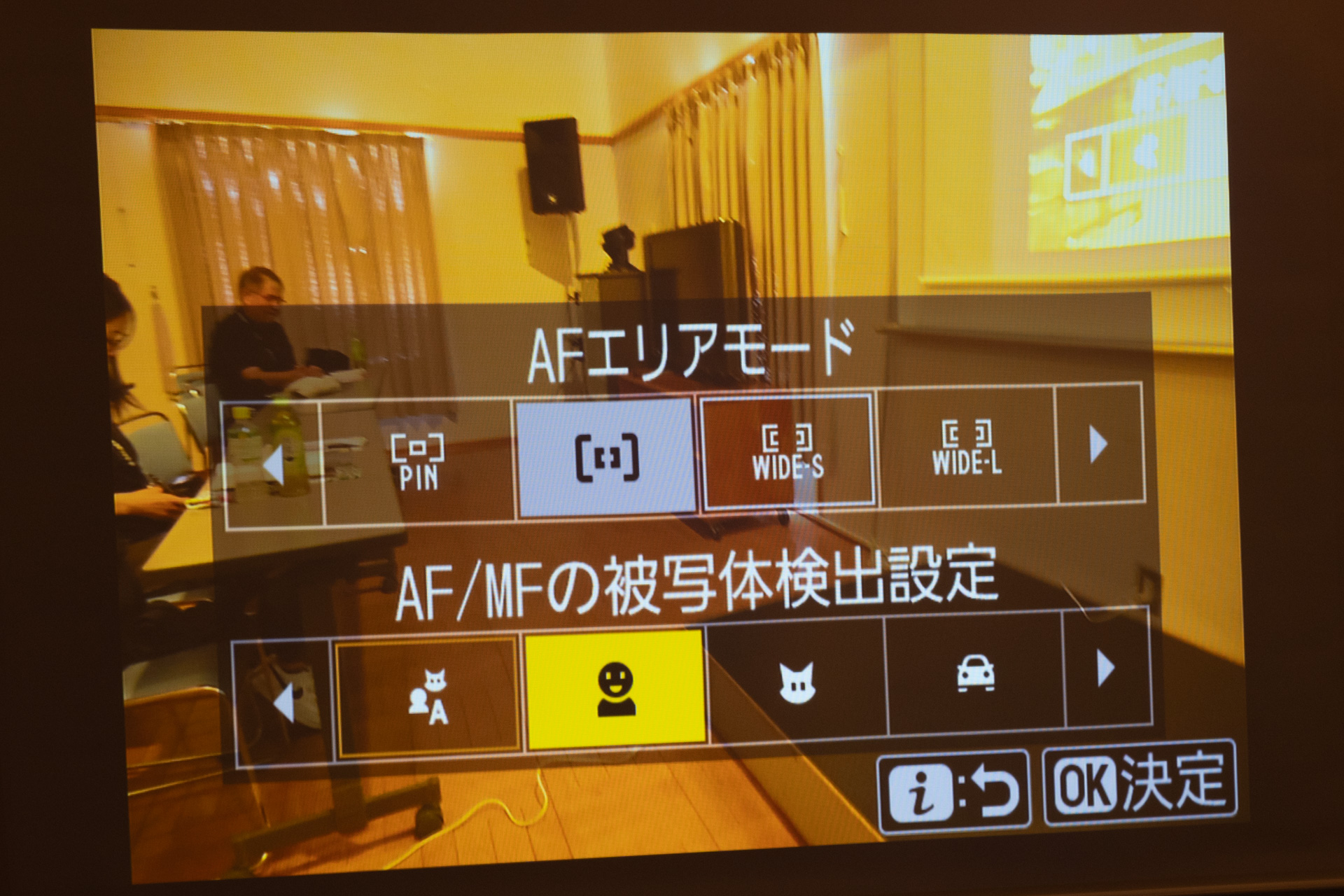 AFモード、AFエリアモード、被写体検出などの関係を理解することが重要という