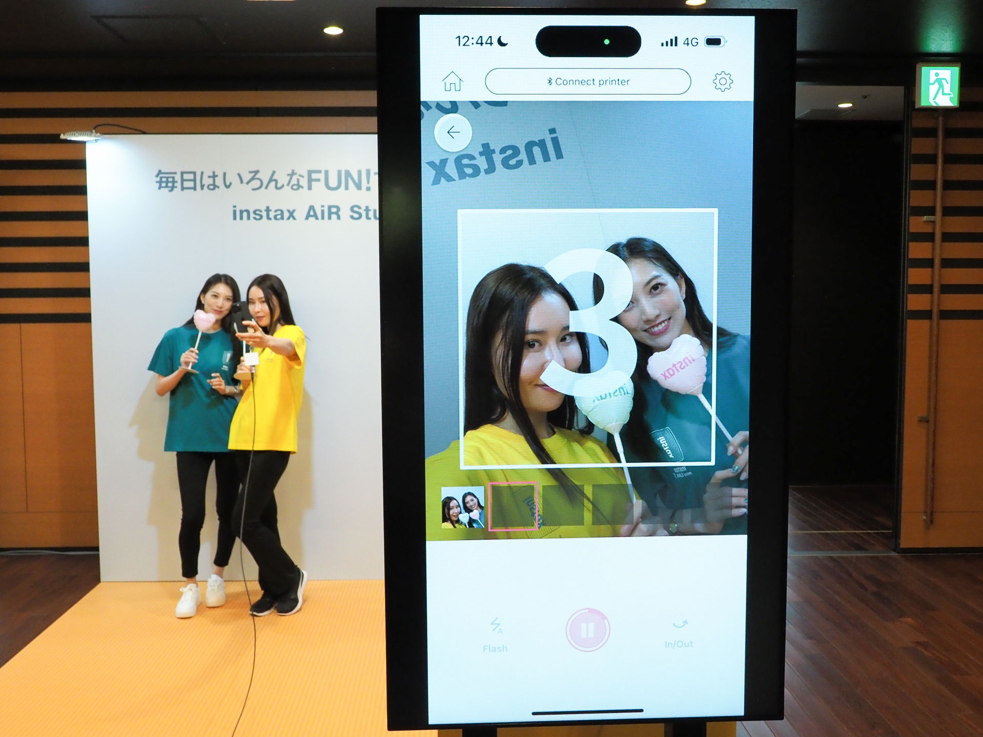 3秒のカウントダウンが始まる