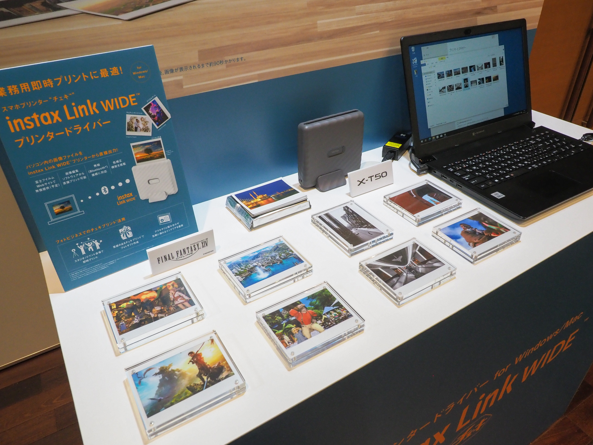 PCの画像をチェキプリントできるプリンタードライバー「instax Link WIDE Printer Driver for Windows」も無償提供を開始している。