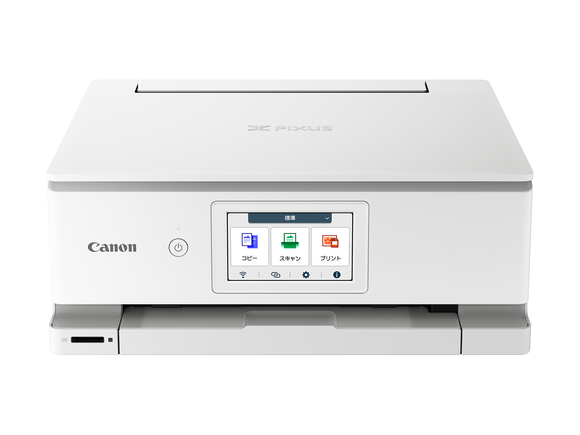 PIXUS TS8830（ホワイト）