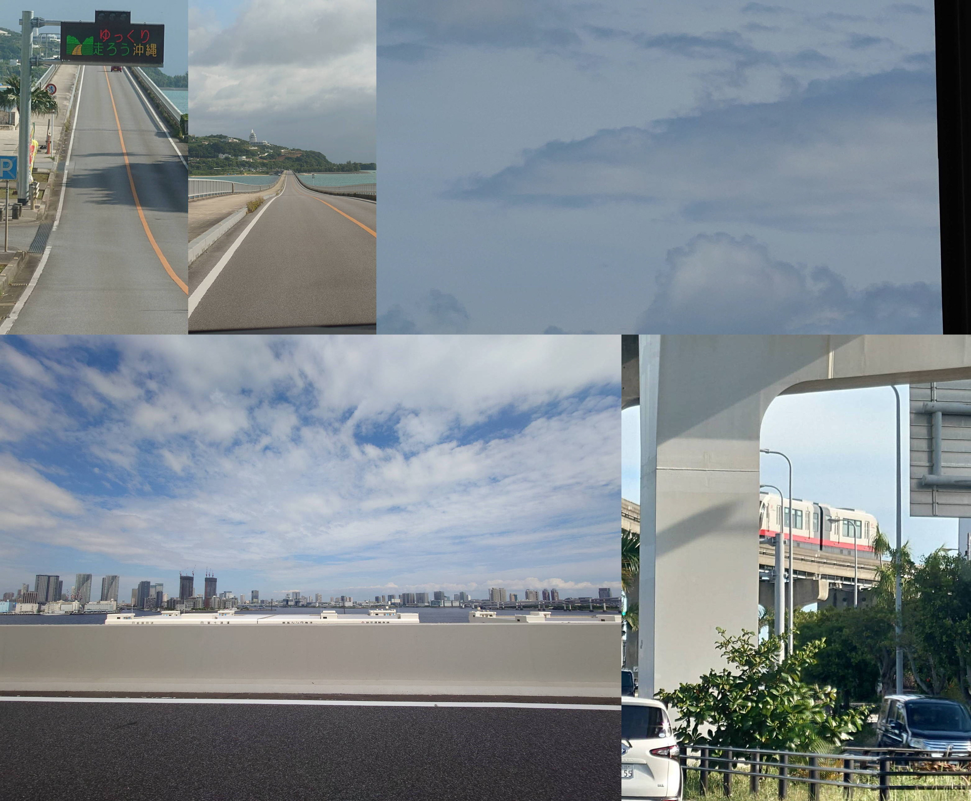 新幹線に乗ったら新幹線、飛行機に乗れば飛行機、車に乗れば車で必ず写真を撮っている