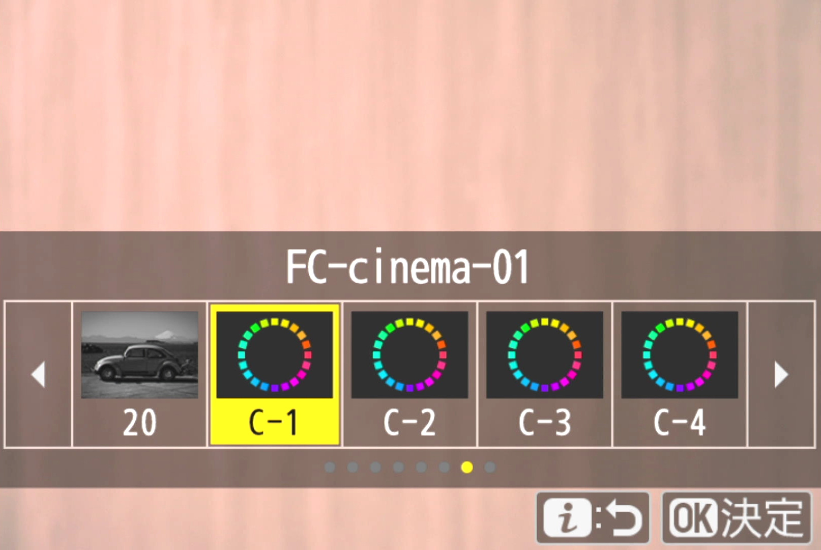 iメニューからも呼び出せる