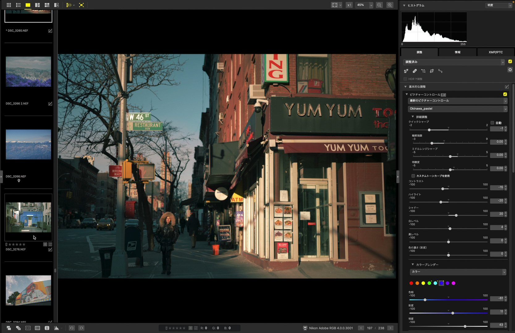 作った調整値は最低10シーンの作品で検証して破綻がないか確認する。これはうまくハマったシーン