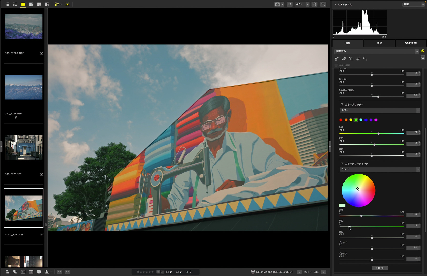同様にシャドーにはグリーンを少し乗せて完成