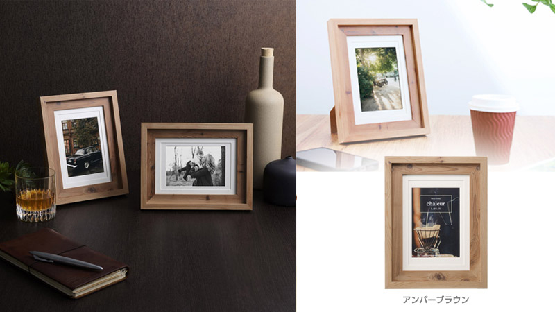 Chaleur（シャルール）