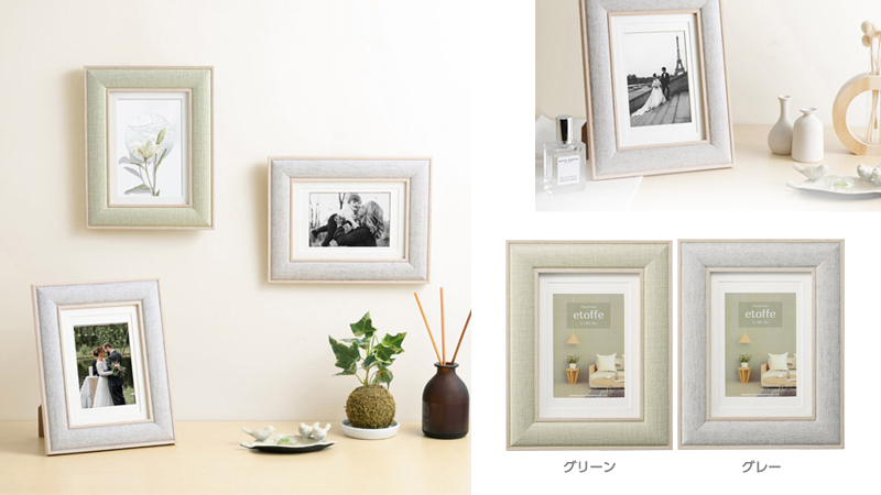 Etoffe（エトフ）