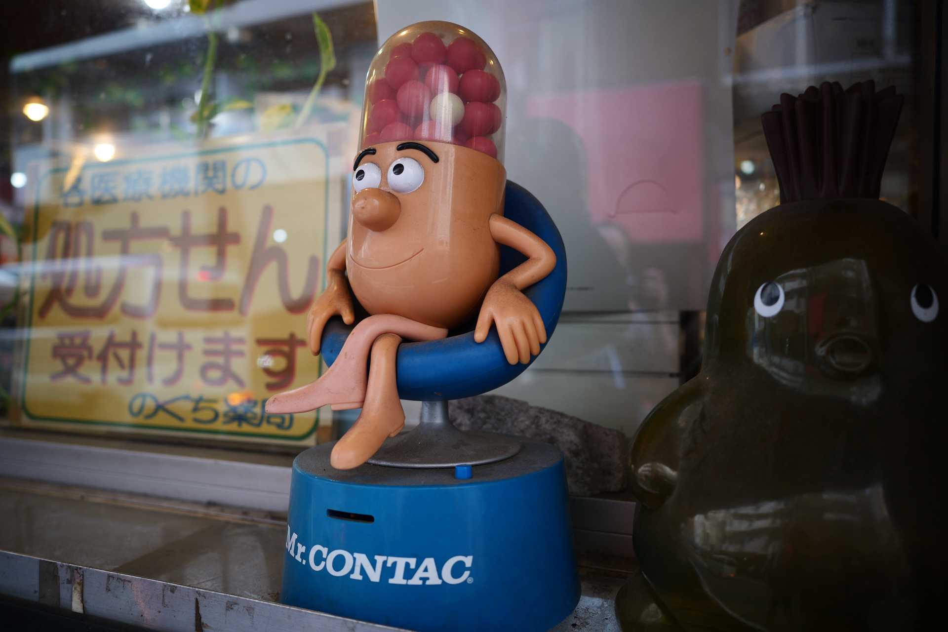 薬屋さんのオブジェ。何事もないように手前の目にフォーカスがいくわけです。あとはシャッターを押すだけ。<br><span class="fnt-85">パナソニック LUMIX S9／SIGMA 24mm F3.5 DG DN｜Contemporary／プログラムAE（1/60秒、F3.5、−0.7EV）／ISO 400</span>