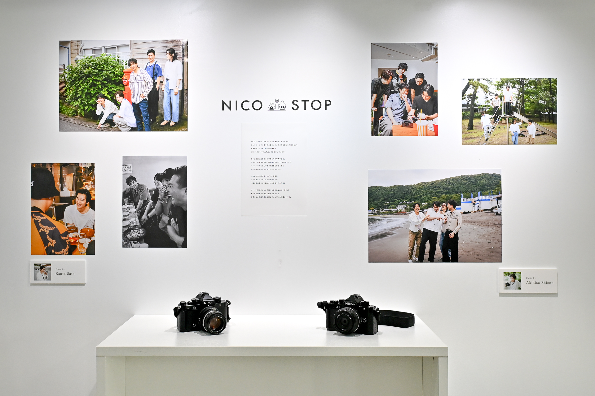 本人たちが実際に使用したニコン「Zf」も会場に展示している