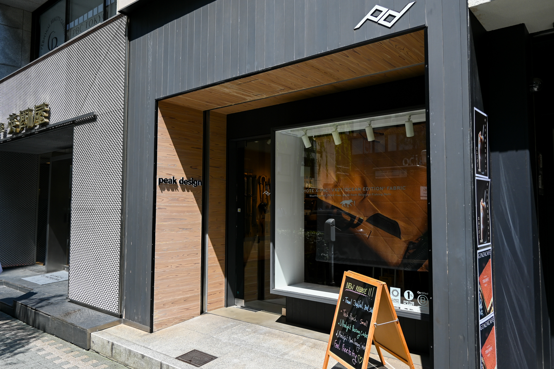 Peak Design Tokyo