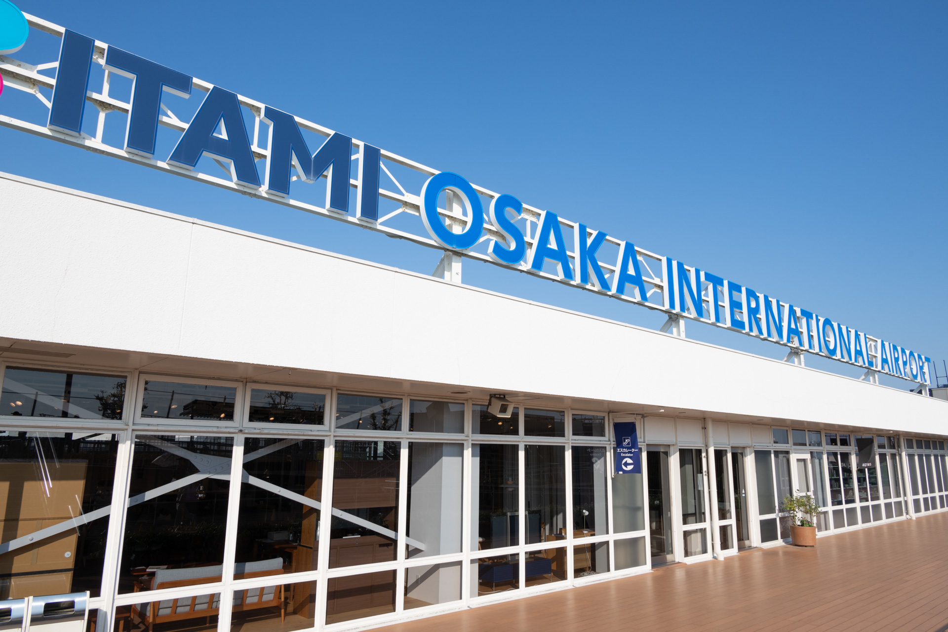 伊丹空港の展望デッキはアクセスが良く撮影がしやすい