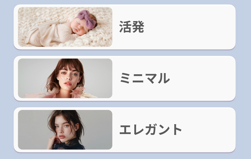 AIカラールックに新ルック「トーン」を追加