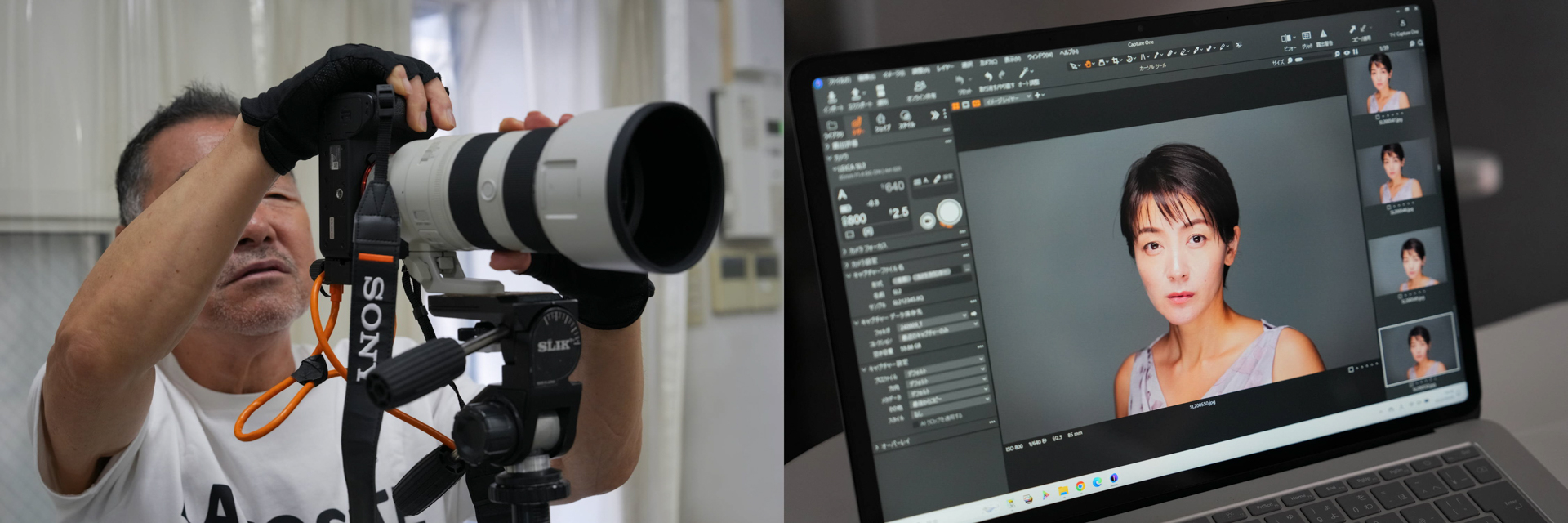 自社スタジオにて、カメラとSurface Laptop Studio 2を繋ぎテザー撮影