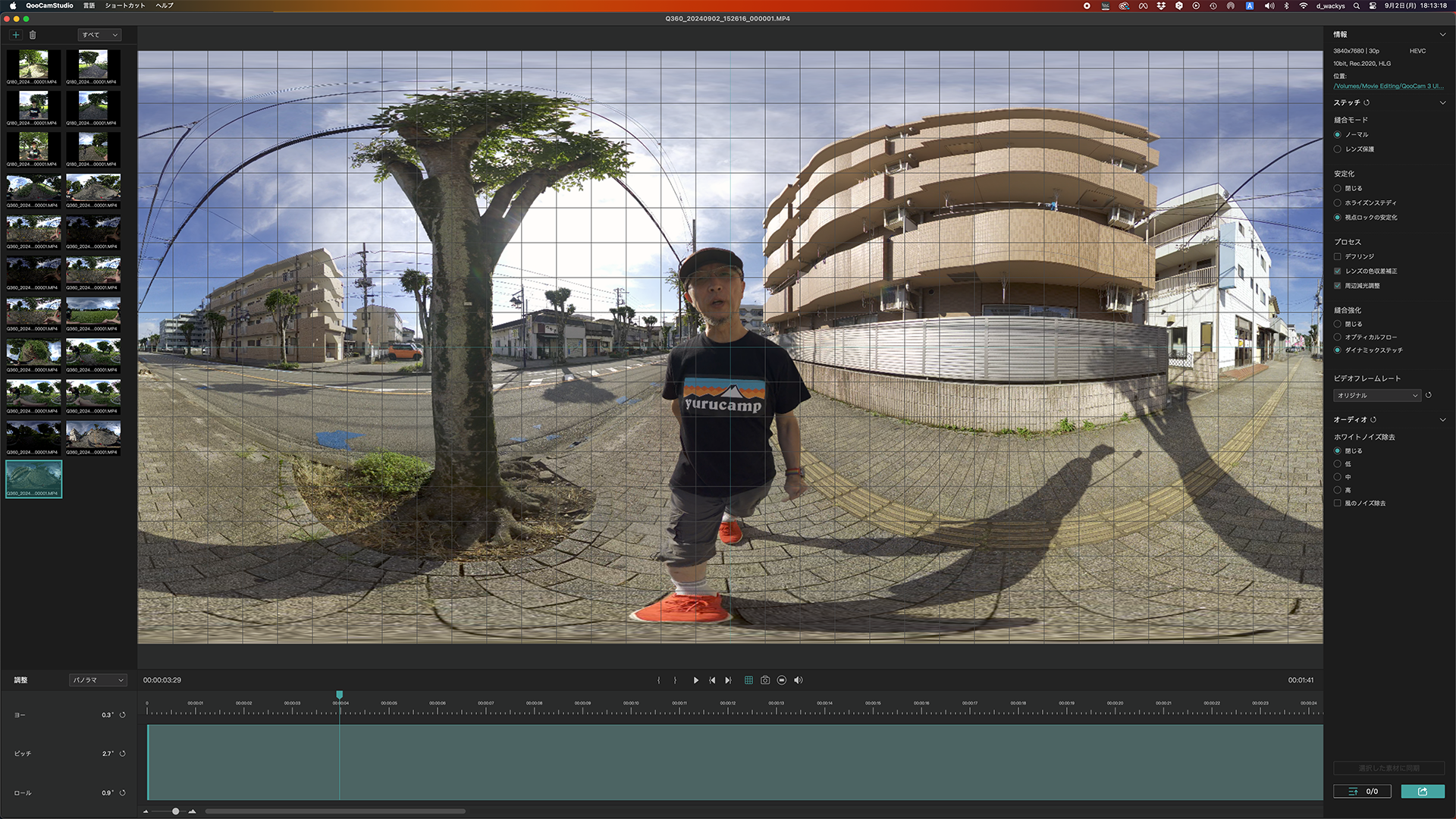 スティッチアプリ「QooCam Studio」