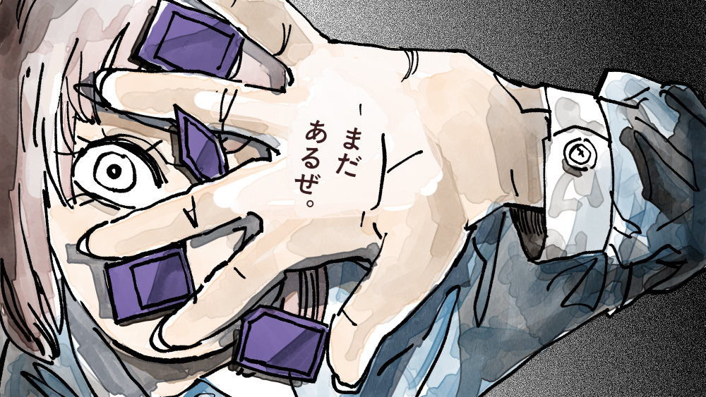 イラスト：飯田ともき