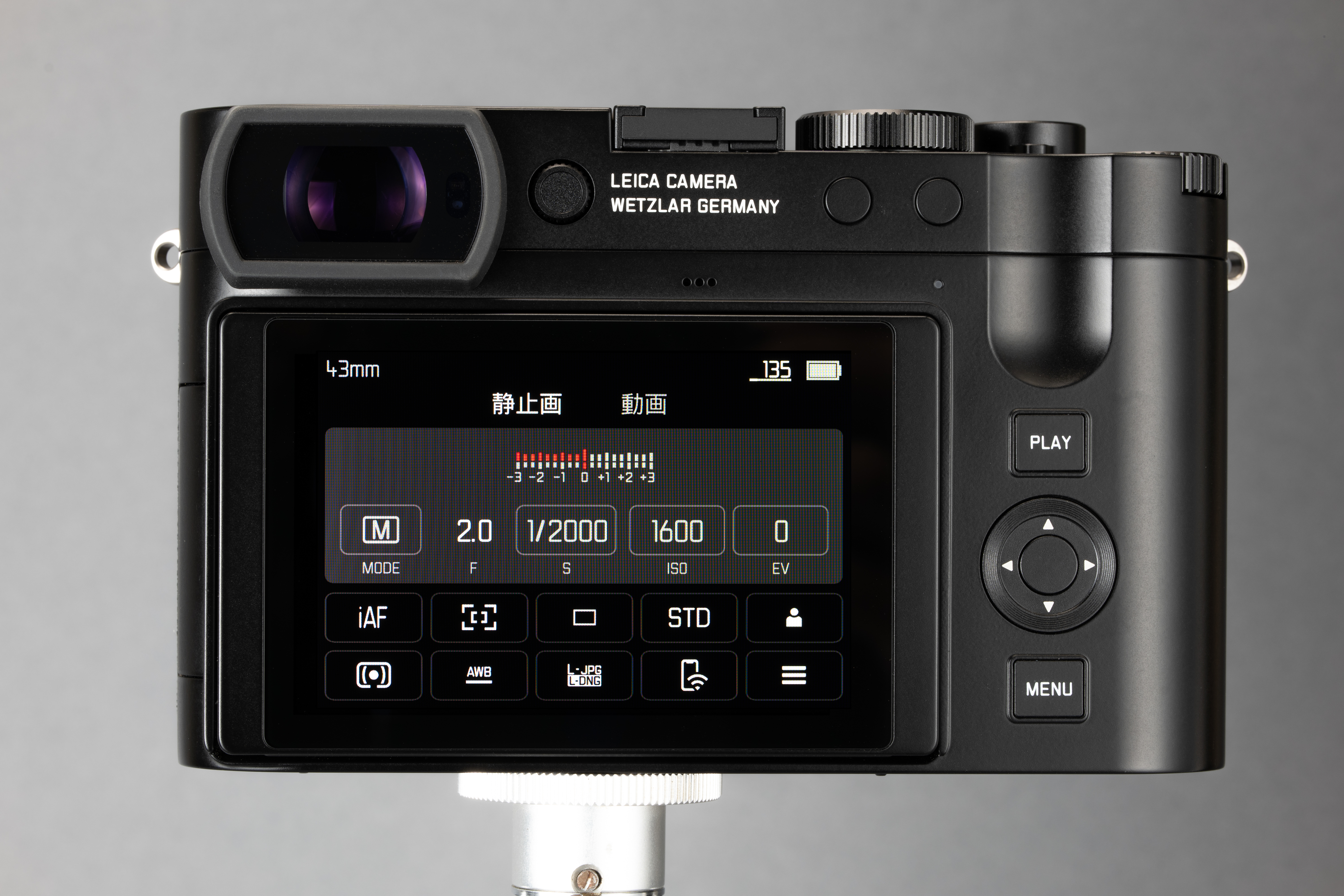 操作ボタンの配置等もライカQ3とまったく同じ。ボタン等の操作部材は比較的少ないが、ライカ独自の操作ロジックにさえ慣れてしまえば快適に操作できる