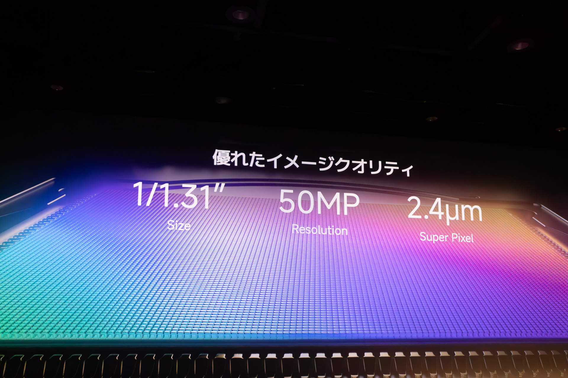 センサーサイズはXiaomi 14Tよりも大きな1/1.31型を採用