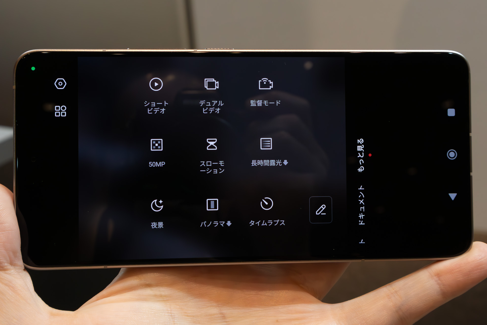 スローモーションやタイムラプスなど様々な撮影機能も搭載している
