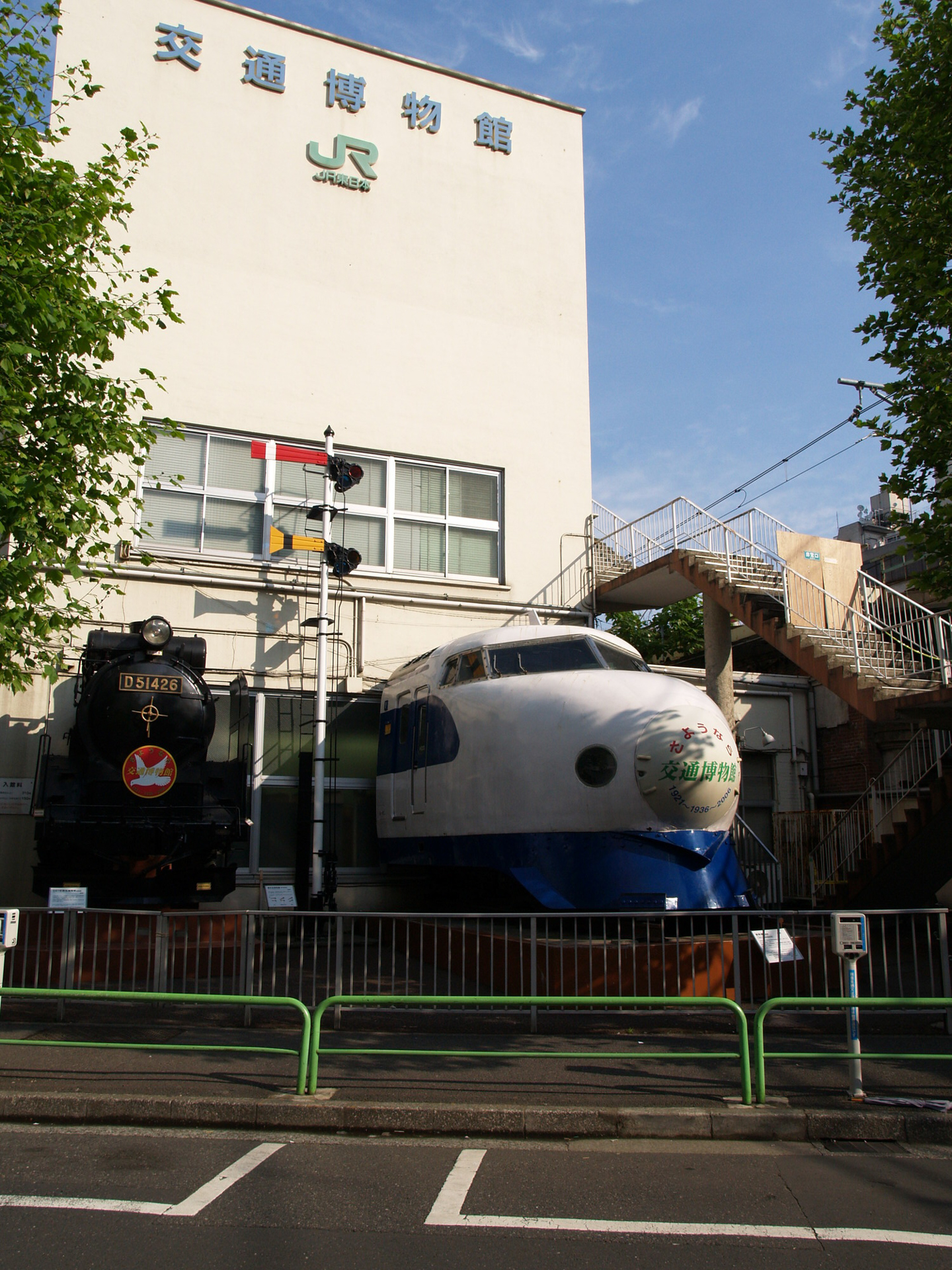 交通博物館・2006年5月15日