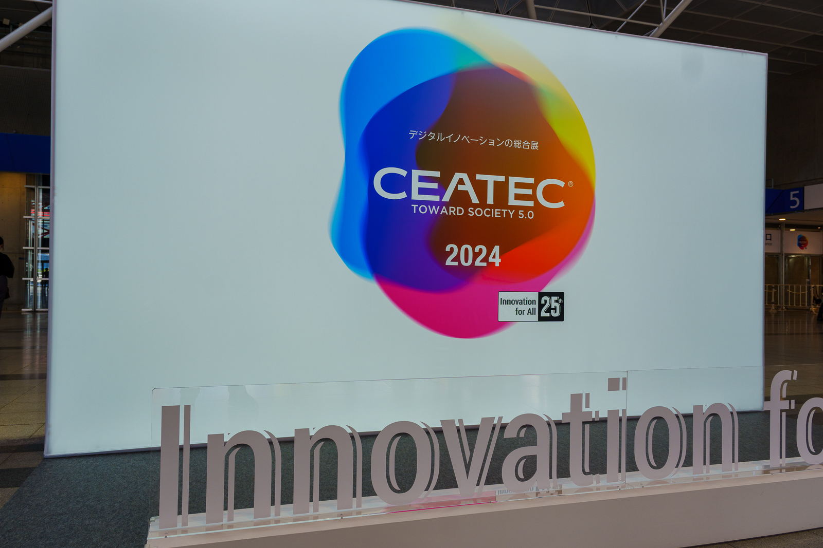 CEATEC 2024