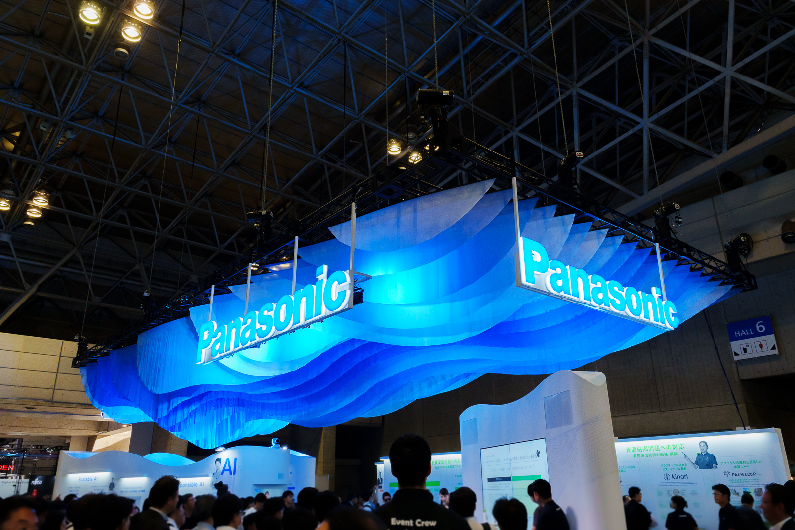 パナソニックブース