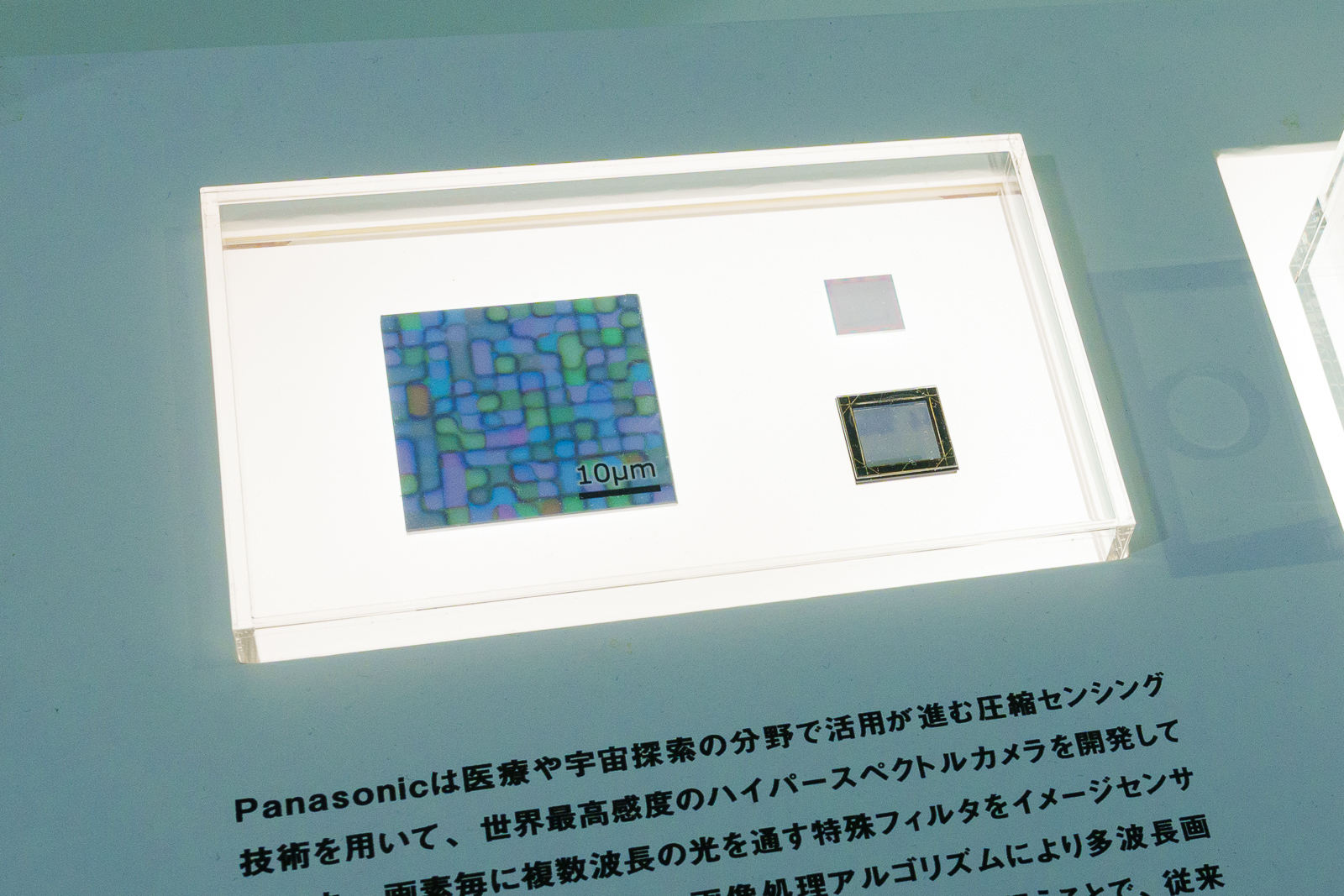 特殊フィルター（左は実際のフィルターの拡大画像）。RGBではなく、より多くの色が含まれている