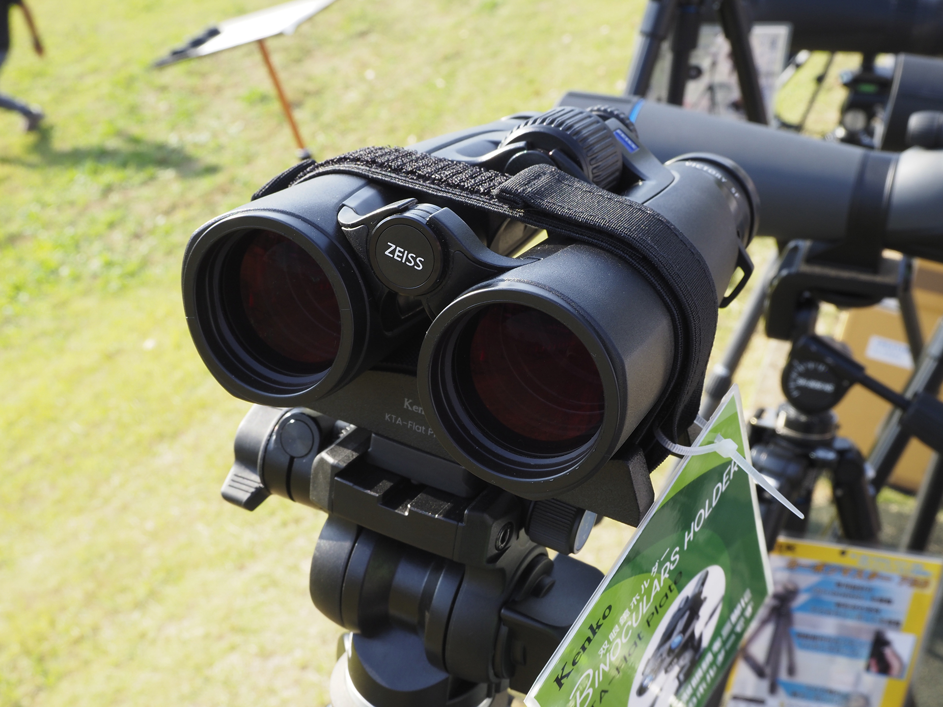 ケンコー・トキナーブースで展示されていた三脚に双眼鏡を固定するためのアクセサリー「KTA-Flat Plate 双眼鏡ホルダー」（ジャパンバードフェスティバル2023より）