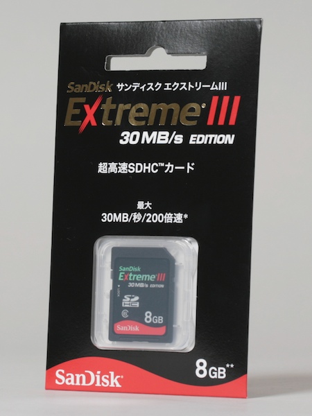 Extreme III 30MB/sエディション