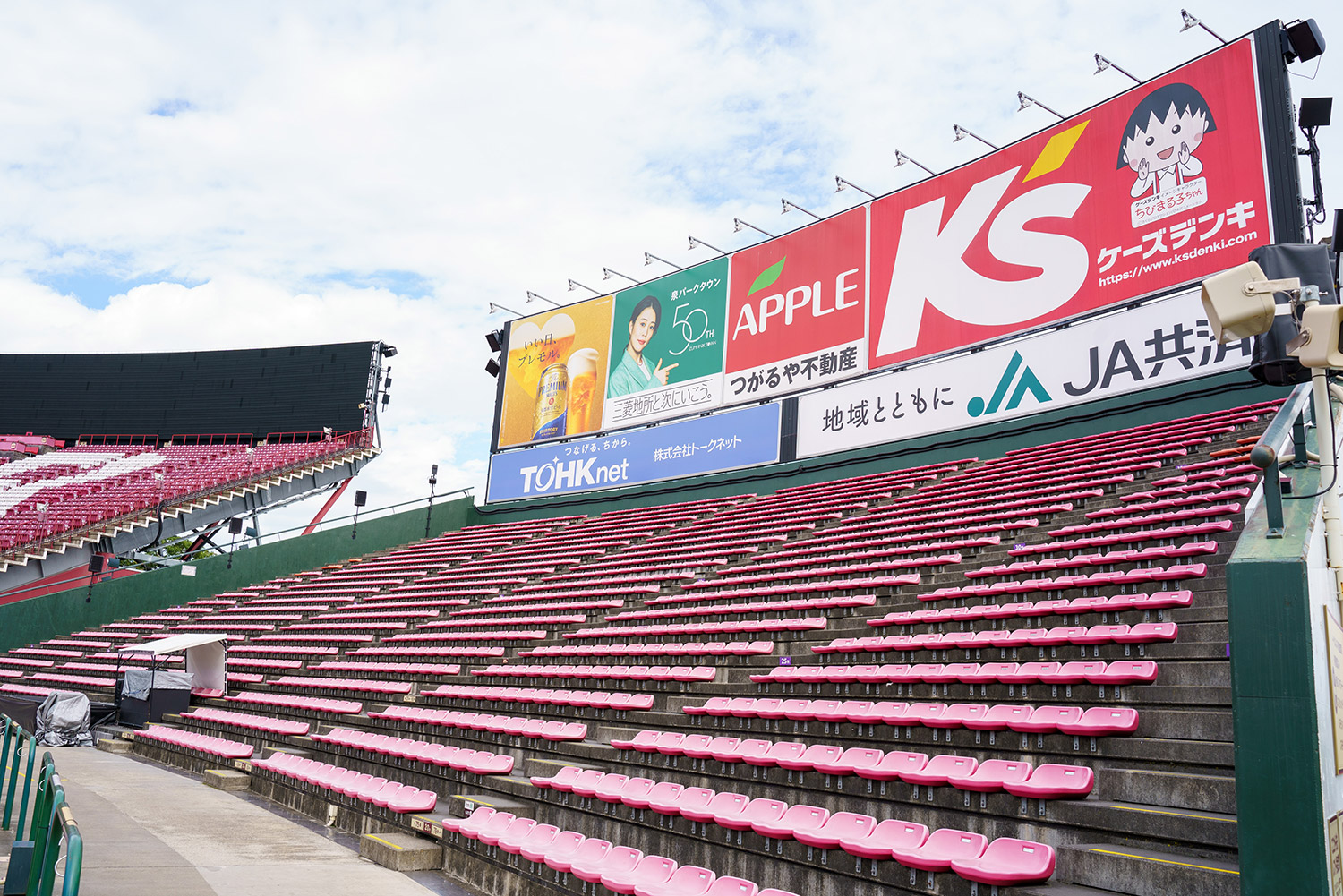 レフトスタンドも開放するという