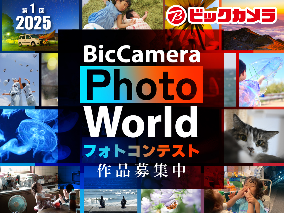 	https://www.biccamera.com/bc/c/camera/photoworld2025/index.jsp