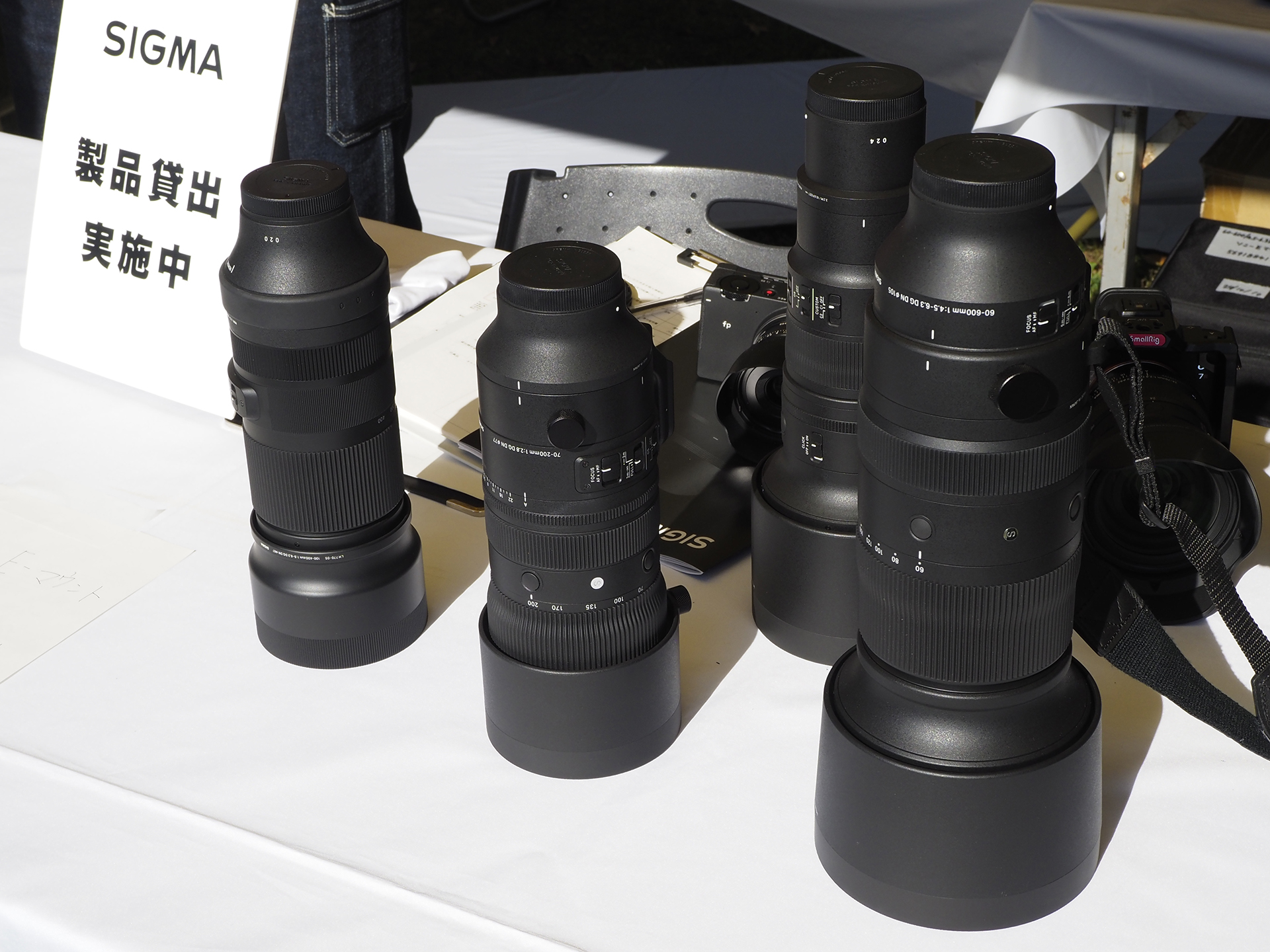 当日（2日目）は「SIGMA 60-600mm F4.5-6.3 DG DN OS｜Sports」や「SIGMA 100-400mm F5-6.3 DG DN OS｜Contemporary」などの貸し出しを実施していた、