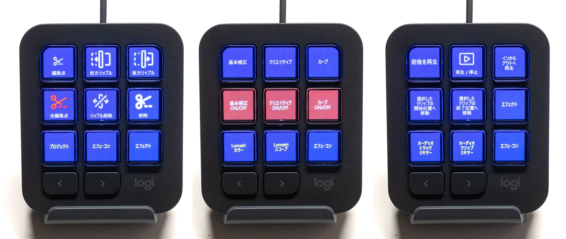 Premiere Proの編集で使っていたページ設定の例。各段階で必須の機能を9個選び出し、ページを行き来することなく早く作業できるようにしている