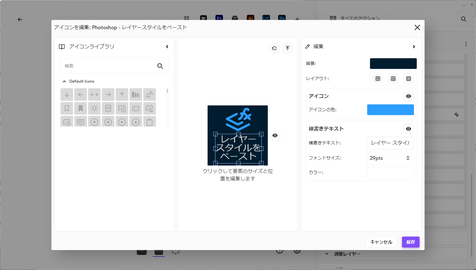 Logi Option+の設定画面。長い日本語の名称を入れるときは、区切りとして半角スペースを入れて、テキストボックスの幅を狭くすると意図する箇所で改行されやすくなる
