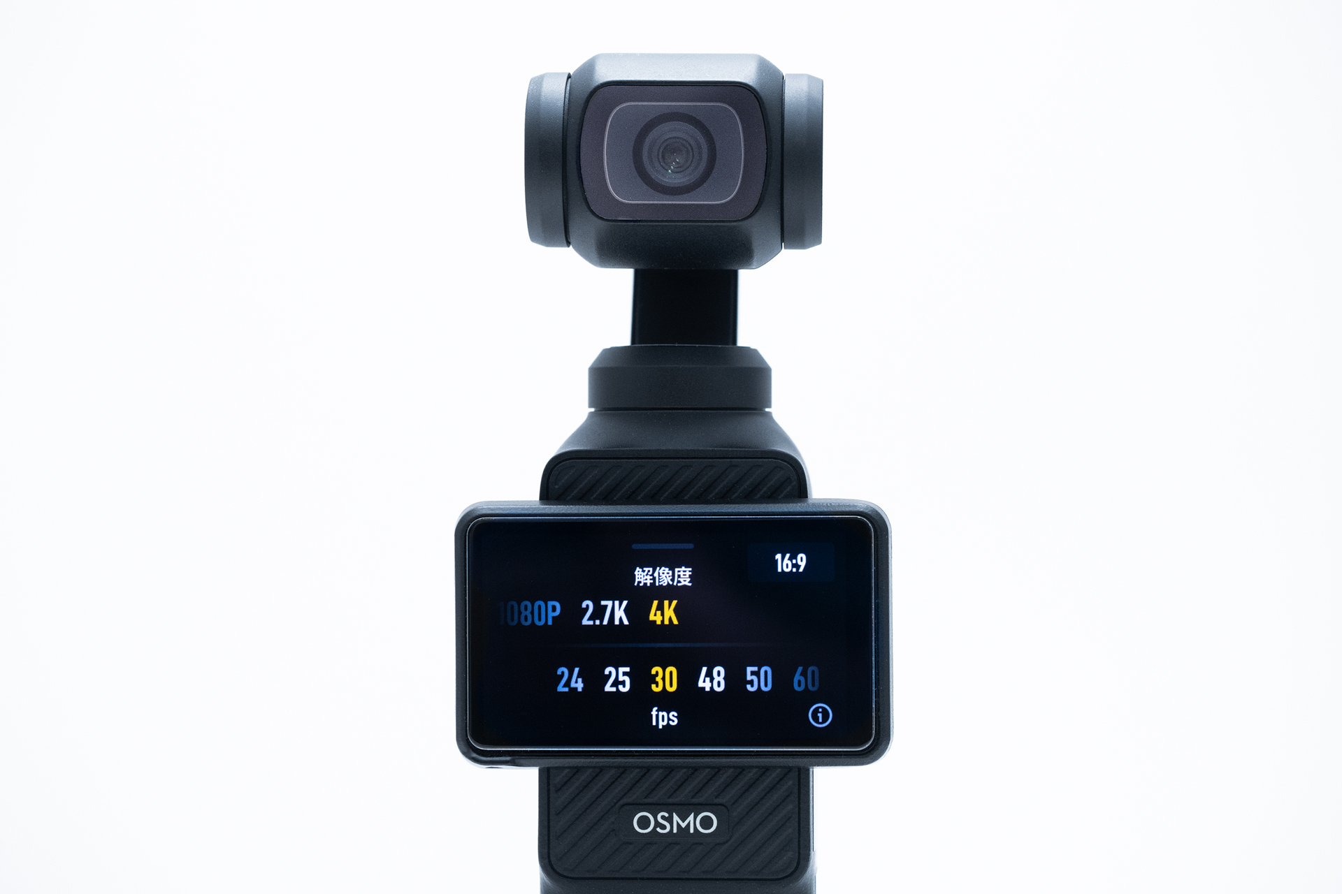 1インチセンサー搭載のジンバルカメラ。センサーサイズが大きいため低照度に強く、さらにジンバルによる機械的なブレ補正により昼夜を問わず安定した映像が撮影できる