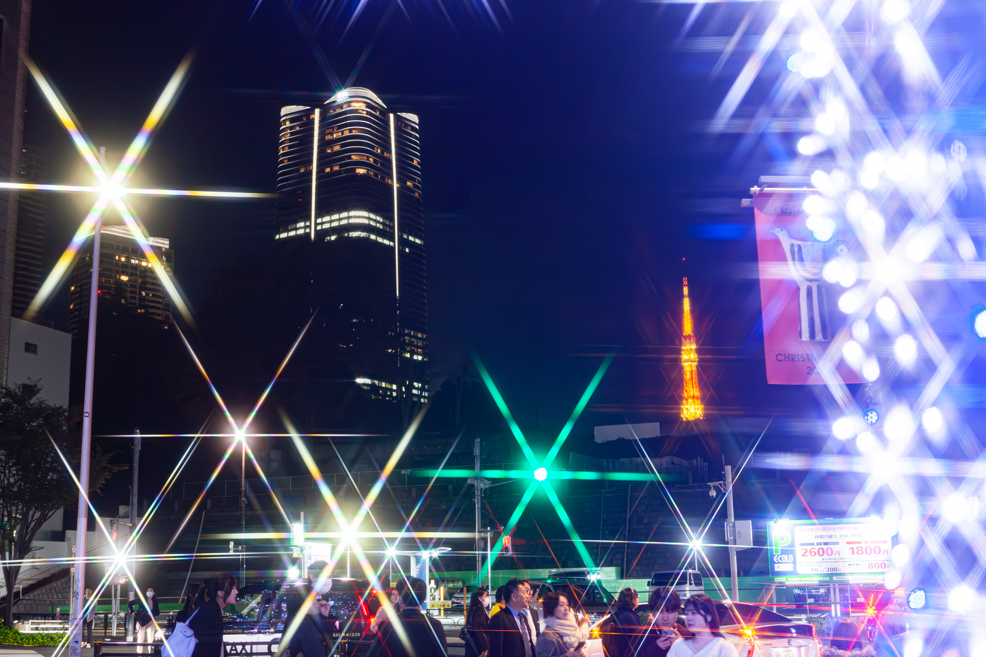 けやき坂下から東京タワー方面。高いビルが麻布台ヒルズのJP森タワー