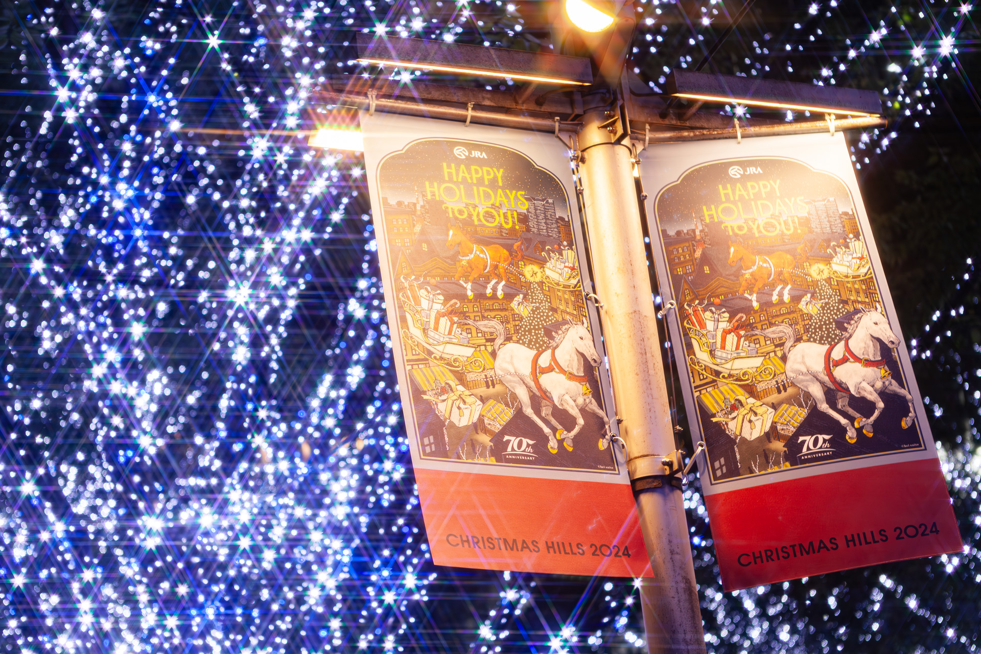 JRAということで馬がそりを引いているビジュアルもあった