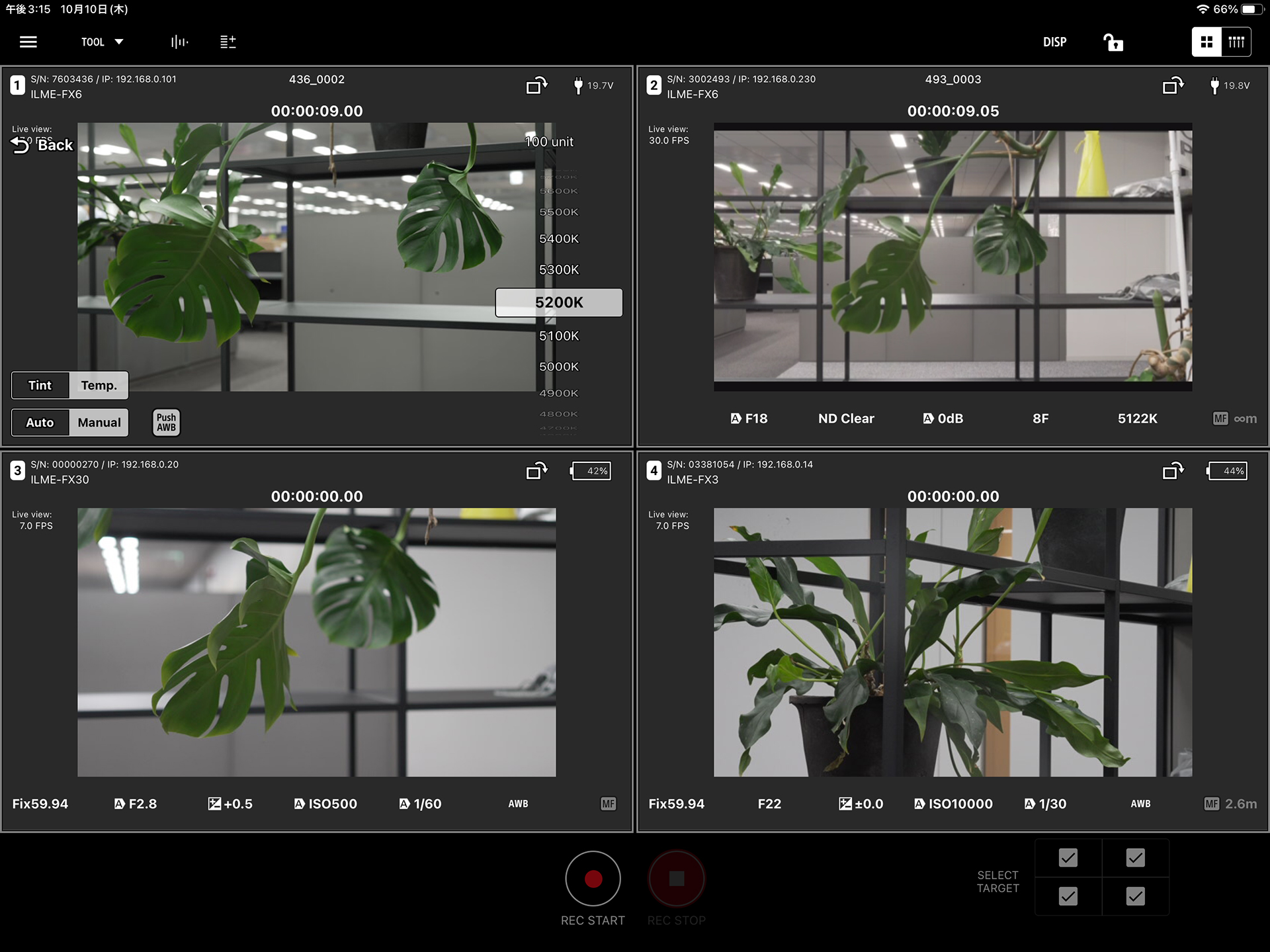 アプリのイメージ図（グリッド表示）