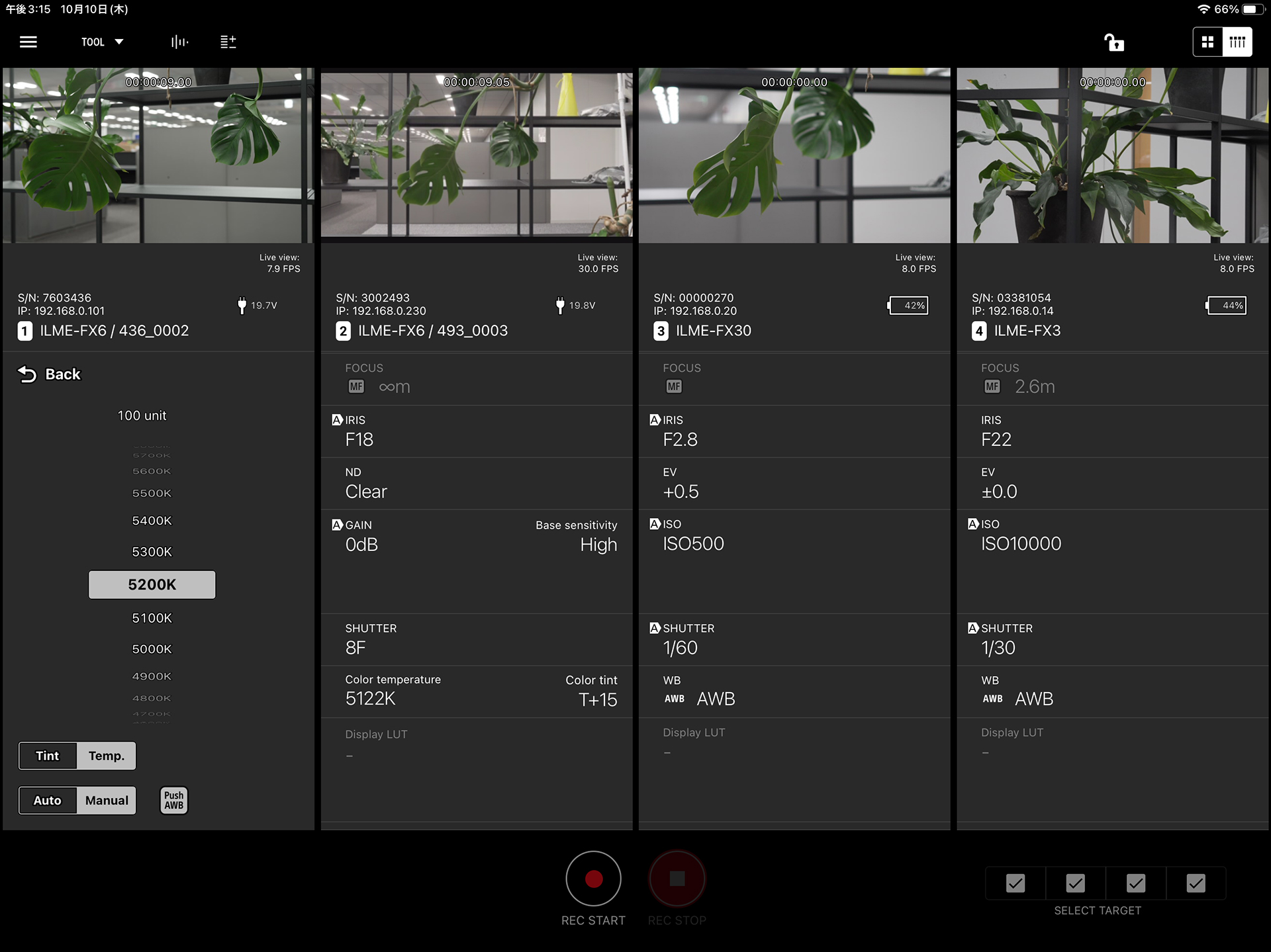 リスト表示にも対応